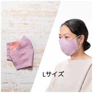Omi-Jofu カラー裏地でお化粧移りが目立ちにくいマスク