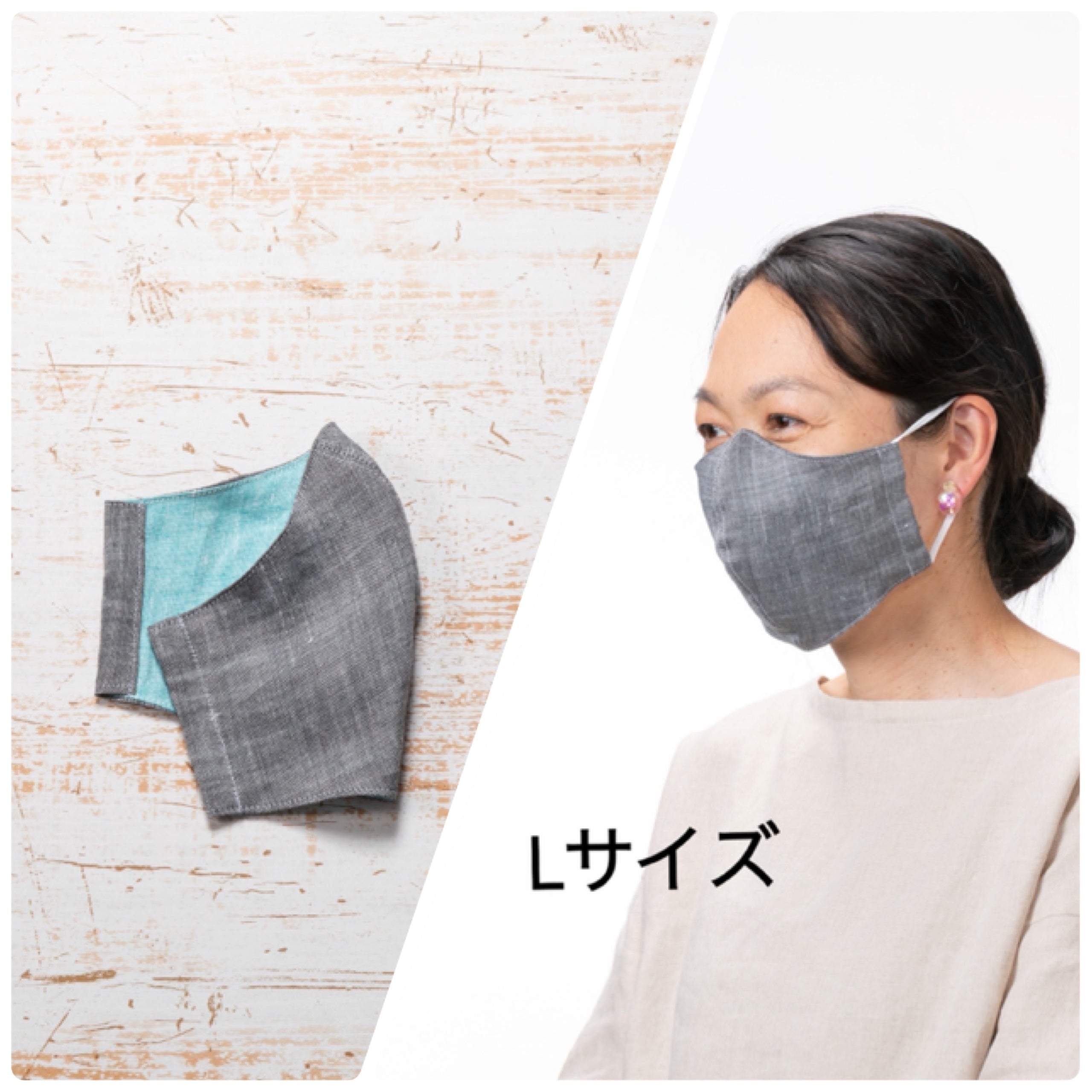 Omi-Jofu カラー裏地でお化粧移りが目立ちにくいマスク